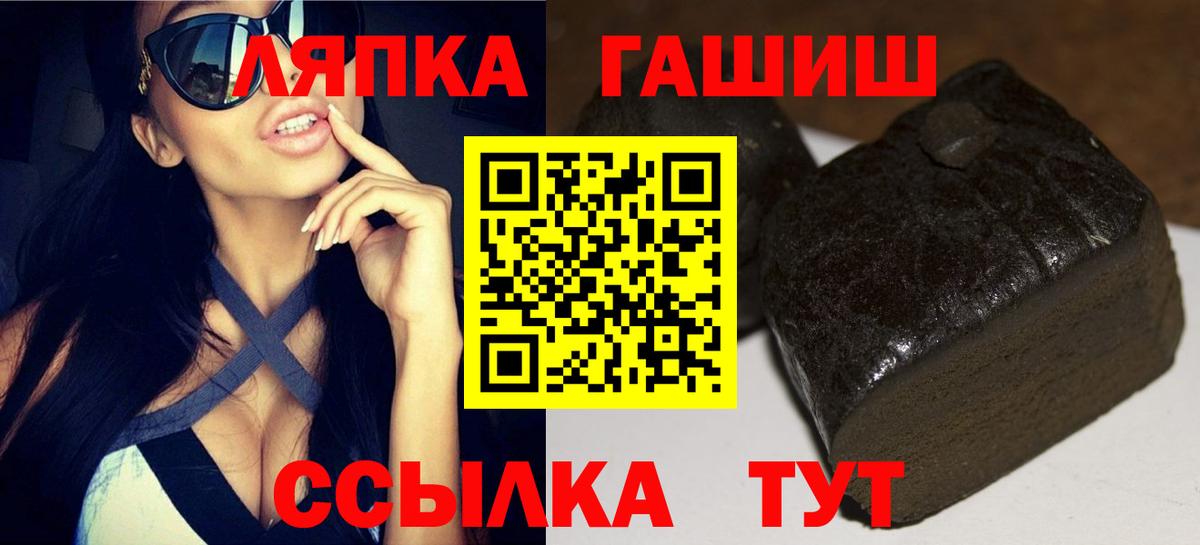 ГАШИШ AMNESIA HAZE  Вход с VPN  купить наркоту  Иваново 