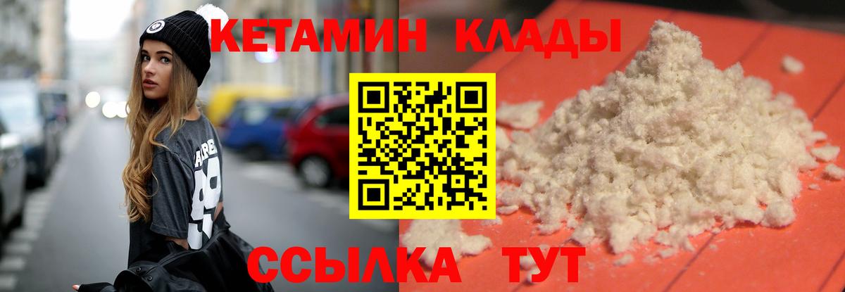 Канабис  Иваново  Экстази  А ПВП СОЛЬ   Гашиш  Меф МЯУ МЯУ кристаллы  Вход с VPN  Cocaine 