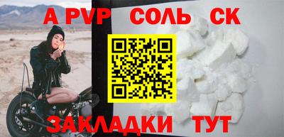 ПСИЛОЦИБИНОВЫЕ ГРИБЫ Кумертау