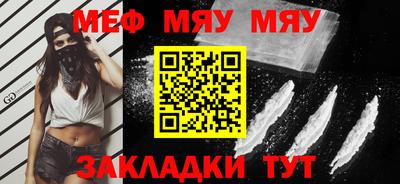 МДМА Кунгур
