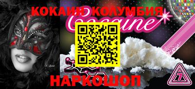 МДМА Кунгур