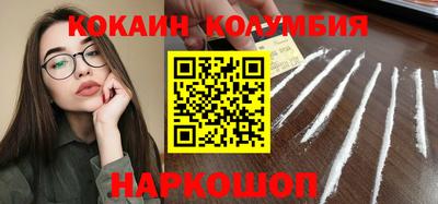 МДМА Кунгур