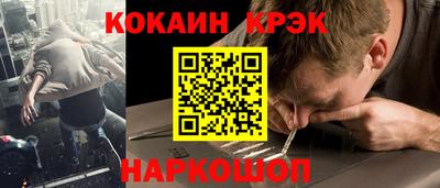 МДМА Кунгур
