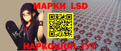 ПСИЛОЦИБИНОВЫЕ ГРИБЫ Кумертау