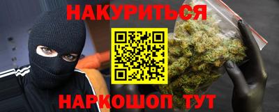 ПСИЛОЦИБИНОВЫЕ ГРИБЫ Кумертау