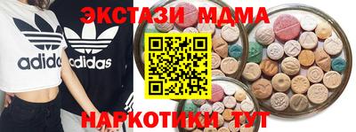 МДМА Кунгур