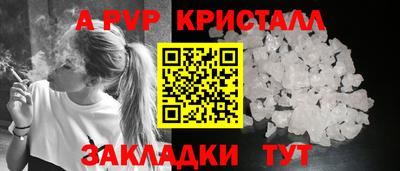 a pvp Кулебаки