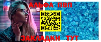 a pvp Кулебаки