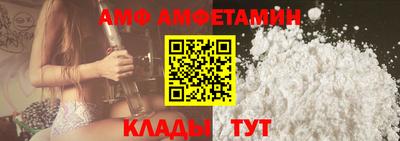 МДМА Кунгур