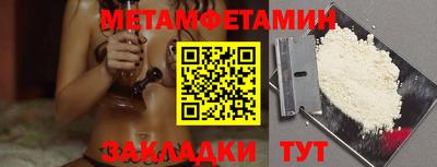МДМА Кунгур