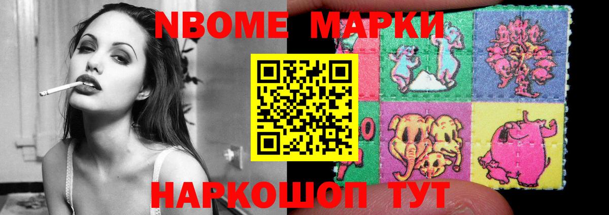 Псилоцибиновые грибы Иваново