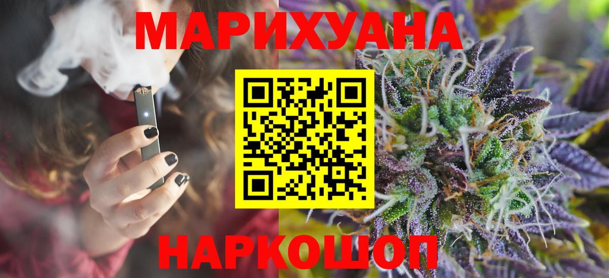 Канабис MAZAR  Каннабис марихуана  Канабис марихуана  Иваново  Вход с VPN 